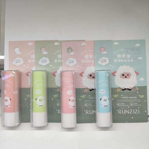 润嗞嗞-1966绵羊油柔润细嫩唇膏 商品图0