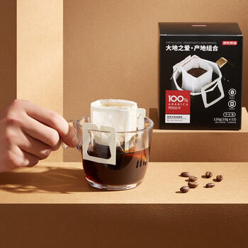 京东京造 鲜来多产地挂耳咖啡12*10g 4种产地云南埃塞印尼哥伦精品黑咖啡 /水饮冲调 /咖啡 /挂耳咖啡 商品图2