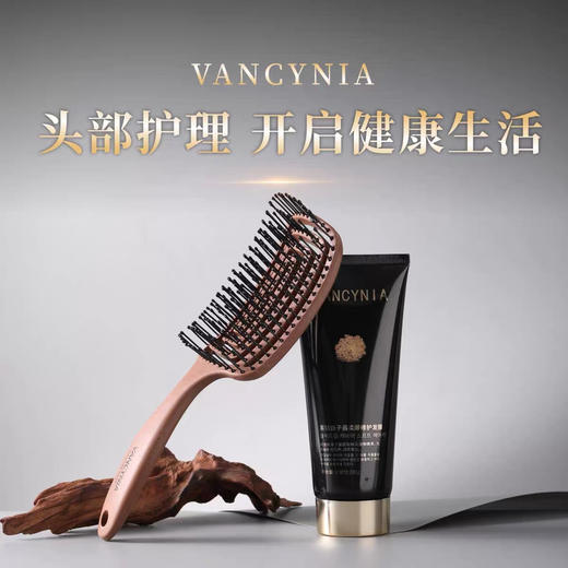 vancynia黑钻鱼子酱发膜+按摩梳礼盒 商品图2