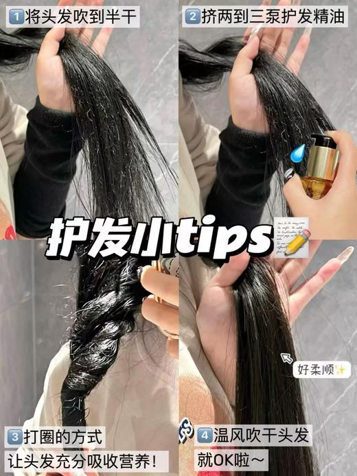 卡诗全新鎏光山茶花护发精油30ml/护发精油套盒75ml正装送75ml替换 修护柔顺滋养 商品图8