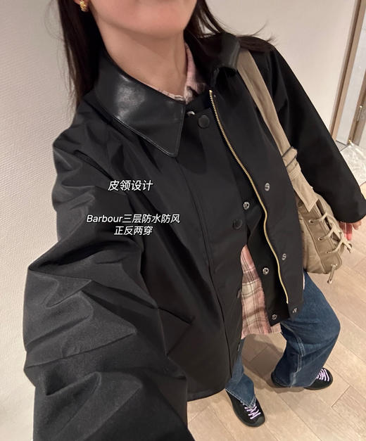 日版 Barbour防风防水可逆无蜡皮领夹克外套092405 商品图4