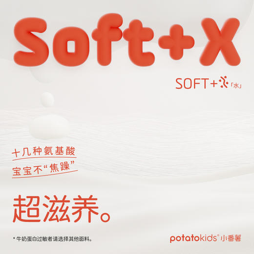 小番薯potatokids 秋冬女童舒适柔软牛奶绒翻脸长袖连衣裙居家睡裙PQ3629492 商品图2