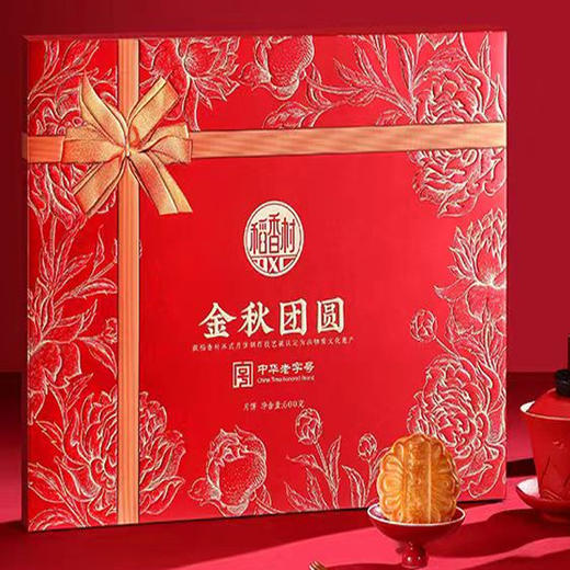 【75元/盒】稻香村金秋团圆月饼礼盒600g（0709065） 商品图0