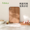 FaSoLa菜板抗菌防霉家用食品级厨房专用切菜板案板乌檀木砧板 商品缩略图6