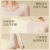 【全新升级！裸感&速热！】玻尿酸无痕肌底美肤衣超薄保暖内衣 女秋冬季高弹修身秋衣秋裤套装 商品缩略图3