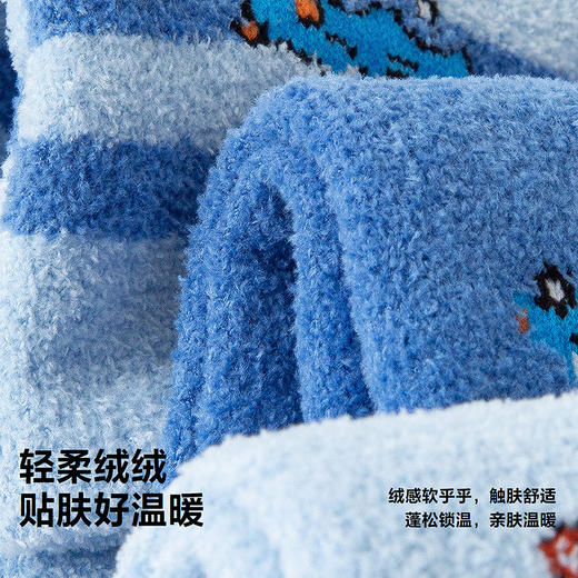 【3双装】迷你巴拉婴儿袜子男女宝宝棉弹透气绒绒保暖中筒袜子秋 商品图3