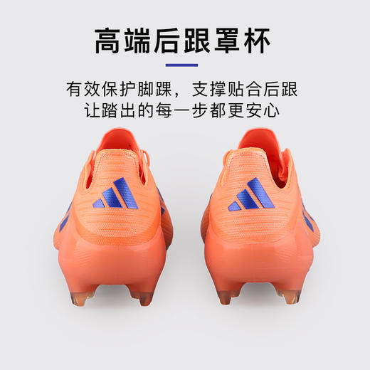 小李子ADIDAS阿迪达斯F50高端FG长钉成人运动训练足球鞋男JH7618 商品图4