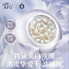 阿芙极光光感美白亮肤精华油 淡斑焕亮极光玫瑰精华油 商品缩略图1
