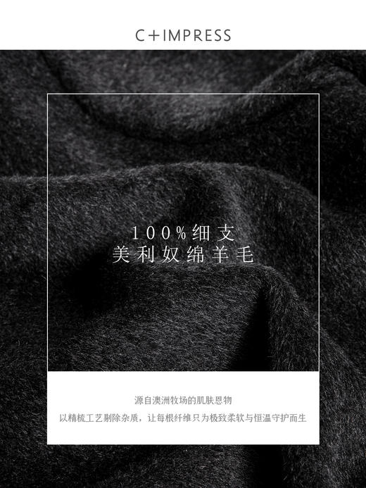 C+IMPRESS/西嘉美利奴羊毛 经典箱型小香风短款圆领双面毛呢外套 商品图4