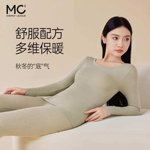 润夫发热美体肌底衣套装-2c50S5241663 商品图0
