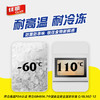 佳能（Glad）食品级保鲜膜90米 自带切割器 家用保鲜膜套30cm宽可商用 W300N 商品缩略图7