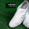 小李子Asics亚瑟士DS LIGHT ACROS PRO次顶AG短钉足球鞋成人男 商品缩略图3