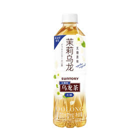 三得利茉莉乌龙 无糖 500ml