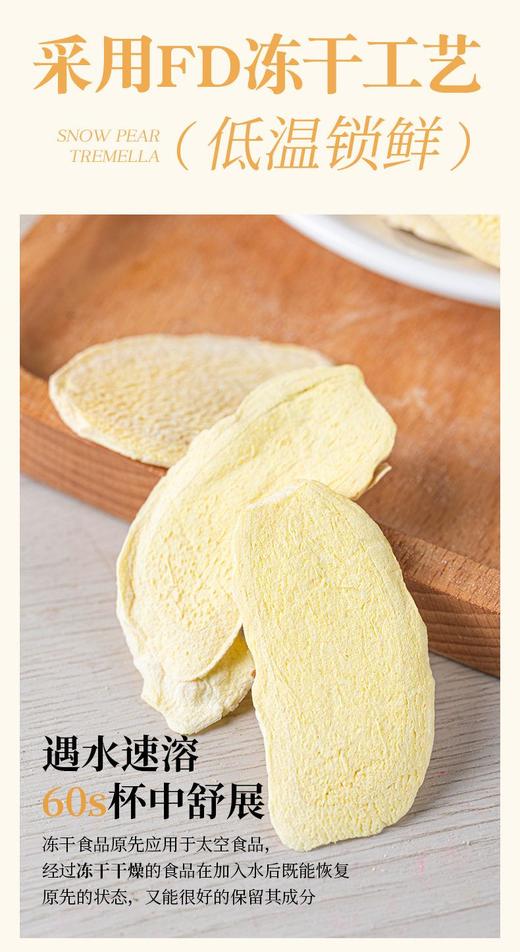 鲜香FD锁鲜冻干 云南干姜片/干姜粉  小黄姜片/姜丝  领先10年食品加工工艺  厨房家庭养生 泡水姜茶干姜片冻干小黄姜 云南罗平 商品图7