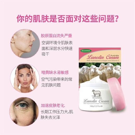 澳洲进口柔仙娜绵羊油保湿霜深层滋养保湿修护补水清爽不油腻女男 商品图1