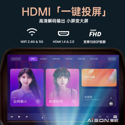 【麦霸必备丨爱畅K50家庭ktv音响】 高清娱乐大屏K歌观影全能王，双DSP智能修音，隐藏麦克风自动充电，长效续航，轻量化设计，户外携带方便，大声压高穿透，多种智能点歌方式，全家人都能找到喜欢的内容 商品图2