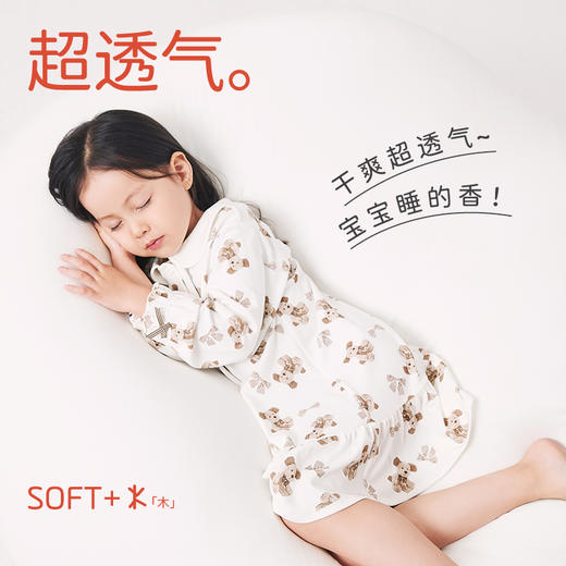 小番薯potatokids 秋冬女童舒适柔软牛奶绒翻脸长袖连衣裙居家睡裙PQ3629492 商品图1