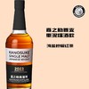 嘉之助（Kanosuke）泥煤原桶强度单一麦芽日本威士忌 （2023限定版） 商品缩略图0