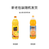 美汁源果粒橙 1.8L 商品缩略图4