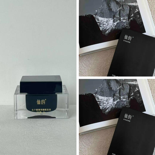 抗衰套餐· 虾青素面膜2盒+鱼子酱睡眠面膜1瓶 商品图0