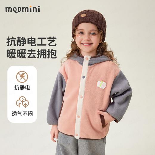 【90-140】【MQDmini】男女童秋冬款摇粒绒连帽外套 商品图4