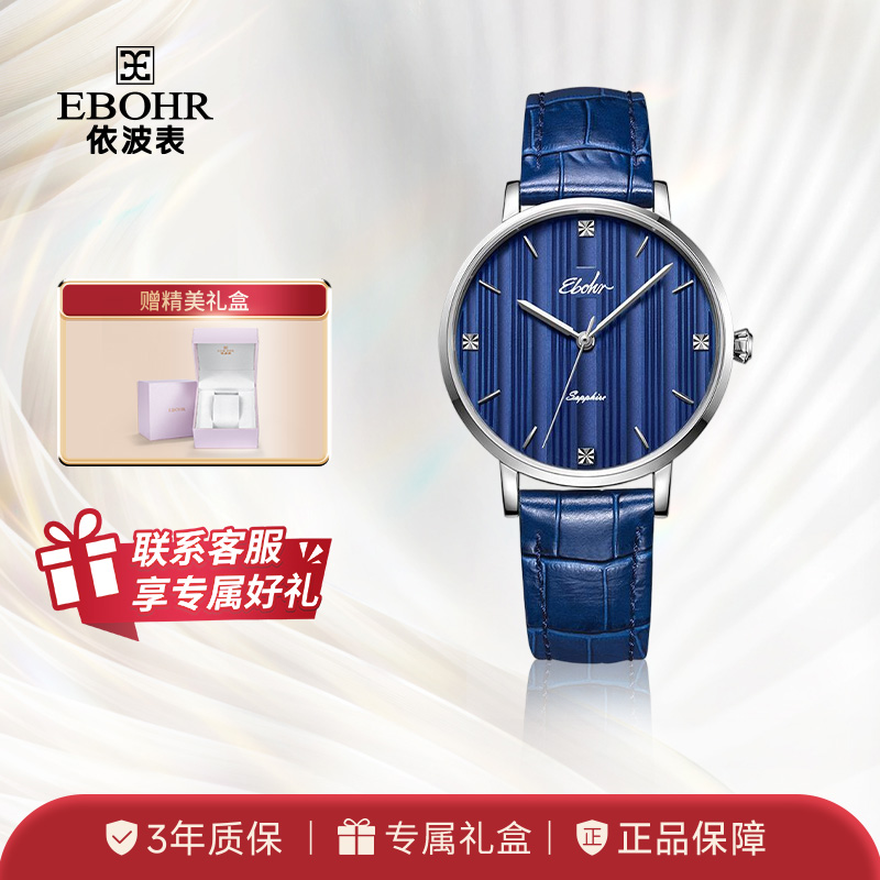 依波表手表女表小众轻奢石英表手表女士简约表1851