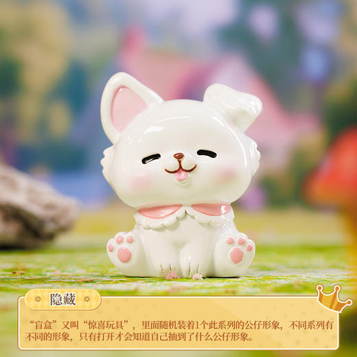 萌狗日记盲盒-纪念日百货门店同款165544760 商品图2