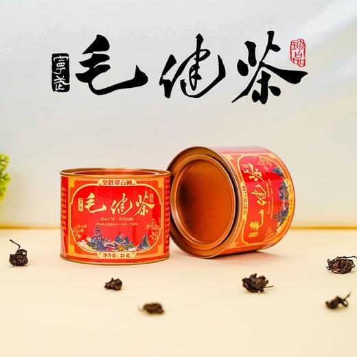 2025年新茶正宗山西特产毛健茶大叶毛健红茶高山茶耐泡回甘罐装茶*1 商品图0