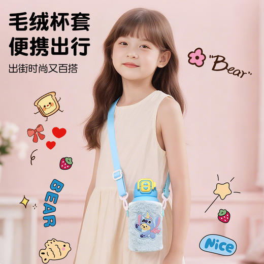 550ml毛绒儿童保温杯-纪念日百货门店同款165296170 商品图0