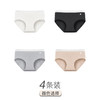 【新升级&原生态】医用级A类纯棉内裤 女生中腰内裤 新款7A抑菌加长裆三角短裤头 商品缩略图13