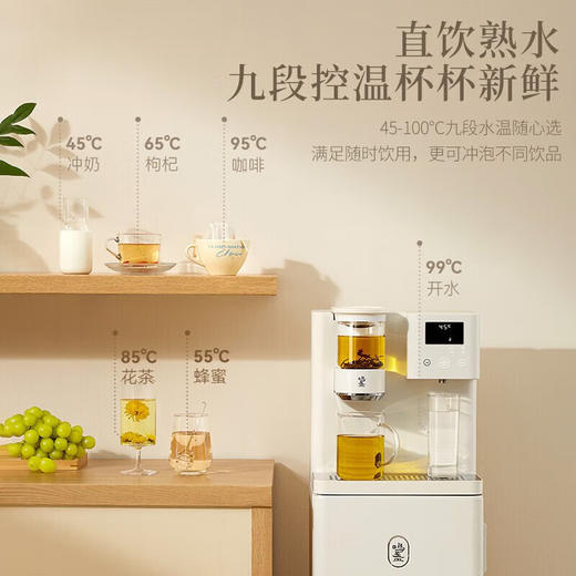 鸣盏 熟水茶吧机  MZ908【KLJJZQ15.0】 商品图3