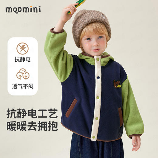 【90-140】【MQDmini】男女童秋冬款摇粒绒连帽外套 商品图0
