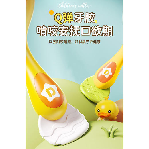 悦动乐器套装730益智玩具-纪念日百货门店同款165943998 商品图3