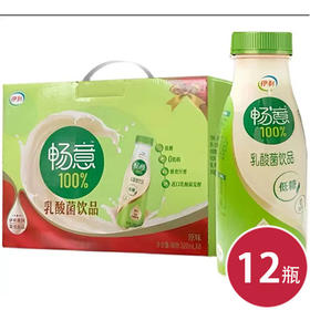 伊利畅意100%乳酸菌风味饮品油柑双柚味320ml*12(6907992520865)
