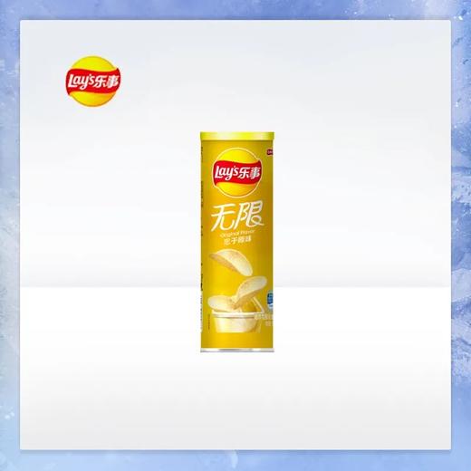 【超市】乐事无限忠于原味薯片90g 商品图0