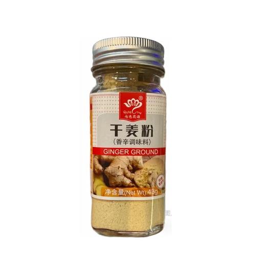 【超市】七色花语干姜粉43g 商品图0