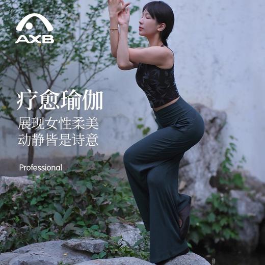 爱暇步禅悦裤国风宽松瑜伽裤瑜伽服阔腿裤外穿显瘦秋新款舞蹈裤女 商品图1