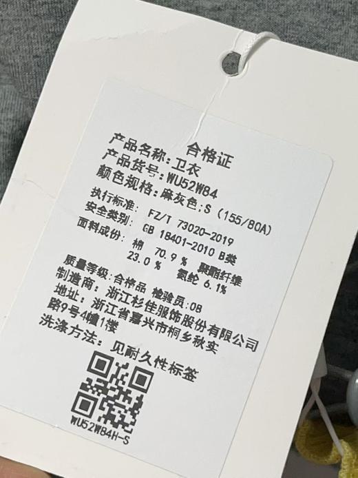 12.12错过没有！清货不退【秋上新】W84刺绣抽绳小花苞内里薄绒撞色卫衣-喜出 商品图6