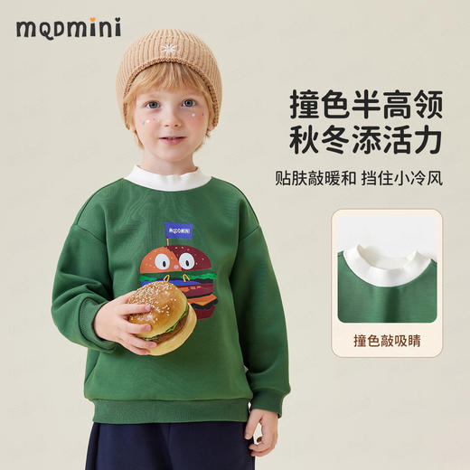 【加绒】【90-140】【MQDmini】男女童冬款加绒保暖卫衣 商品图9