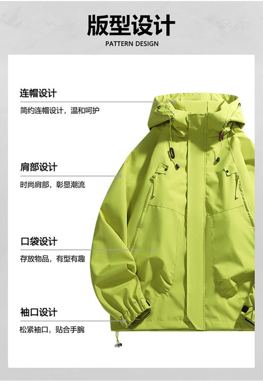 春秋冲锋衣男女同款户外防水秋装情侣外套男女男夹克男机能风工装情侣外套2025新款 商品图2