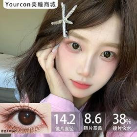 Flowercolor高端线半年抛·氧气小黑（小黑环）/氧气小巧（小巧环）·14.2mm小着色·韩产2片