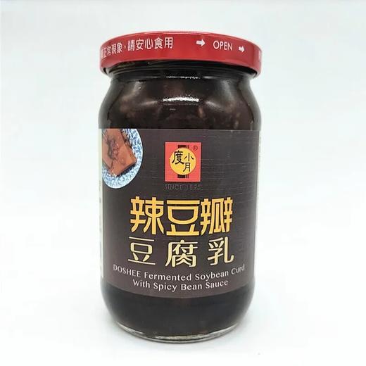 【超市】度小月辣豆瓣豆腐乳 370g 商品图0
