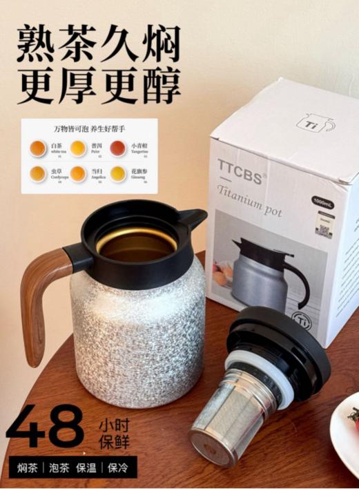 💖【SOOKIE®钛金保温壶】：𝙉𝙚𝙬 𝙥𝙧𝙤𝙙𝙪𝙘𝙩 😍新品发布 ✅一个好钛壶你可以用十年几十年一辈子，而且什么都能装‼️‼️‼️ 牛奶，啤酒，茶，饮料，咖啡 商品图2