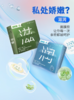 SIKI 私激避孕套冰火两重天沸冰情趣组合超薄003玻尿酸光面型6只 商品缩略图6