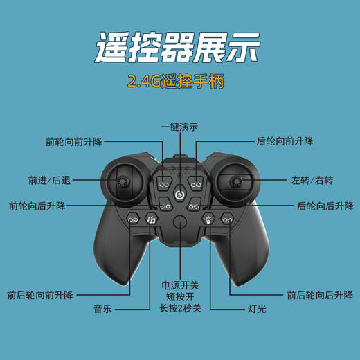 优选丨八轮特技机械狗 多方向行驶｜前后臂翻越 旋转爬坡 高姿巡逻 低趴潜行 商品图5