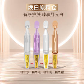 【377+577】柏肤源 美白祛斑原料仓