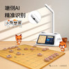 二代机小新慧眼智能Ai围棋象棋记谱器 原价1499 商品缩略图9