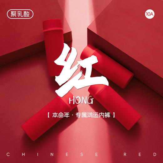 【1件半价】安克拉红中腰美臀裤（3条装） 商品图2