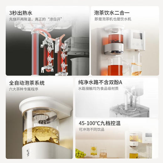 鸣盏 熟水茶吧机  MZ908【KLJJZQ15.0】 商品图1