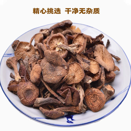她念她乡 有机榛蘑 干蘑菇 80g/盒 商品图1